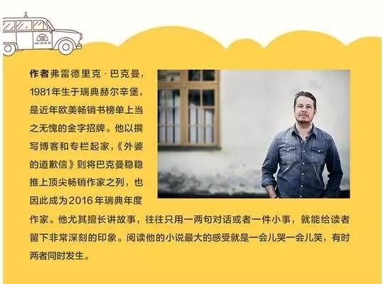 工艺美术品收藏 第213页