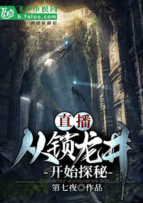 意千重最新小说探秘，揭开神秘面纱的奇幻之旅