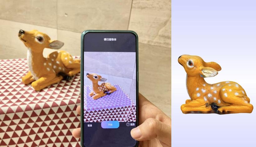 3d最新算法,重磅推出全新3D算法科技产品——重塑未来生活体验的高科技利器