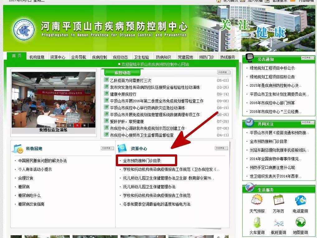 宝丰在线最新招聘启事