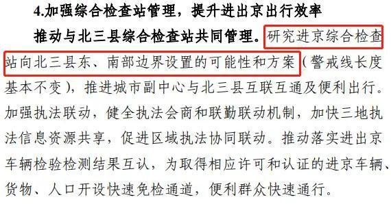 最新钓鱼台消息汇总，相关观点深度论述