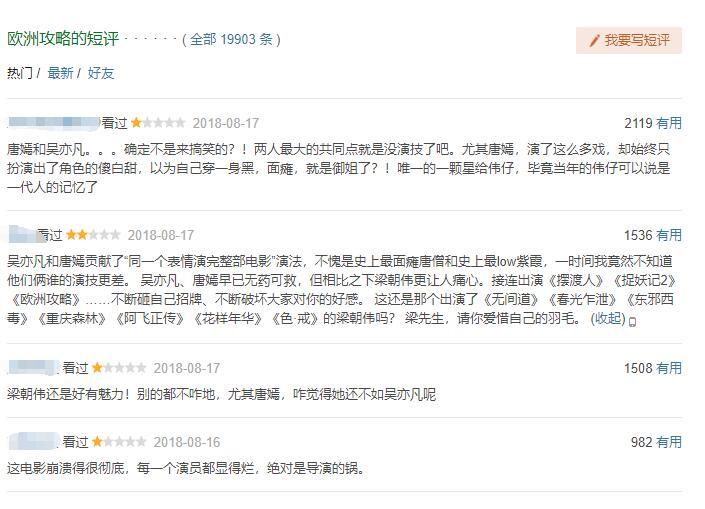 涉黄内容警示，在线观看色情内容违法且违背伦理道德