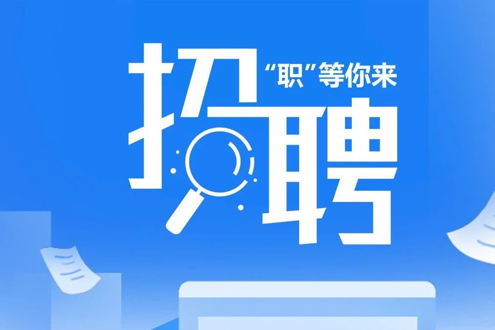海门最新招聘网,海门最新招聘网——职场人的首选招聘平台
