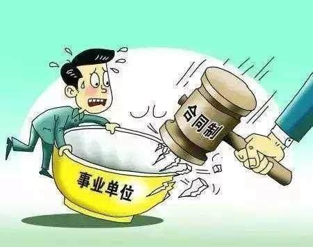 编制改革最新动态速递，重磅消息📣全面更新！