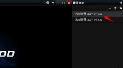 吉吉影音最新版，专属观影体验打造者