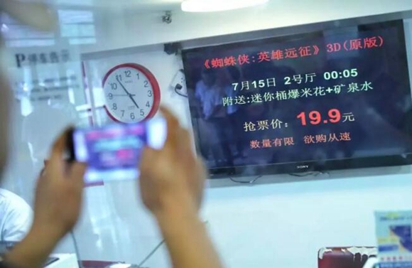 最新电影院排片,最新电影院排片，热门电影一览