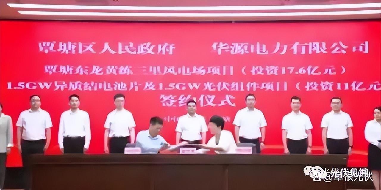华源控股最新动态深度分析与观点阐述