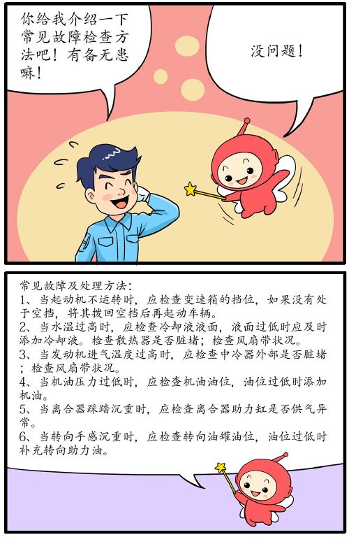 比利时疫情最新消息,比利时疫情最新消息与一段温馨的友情故事