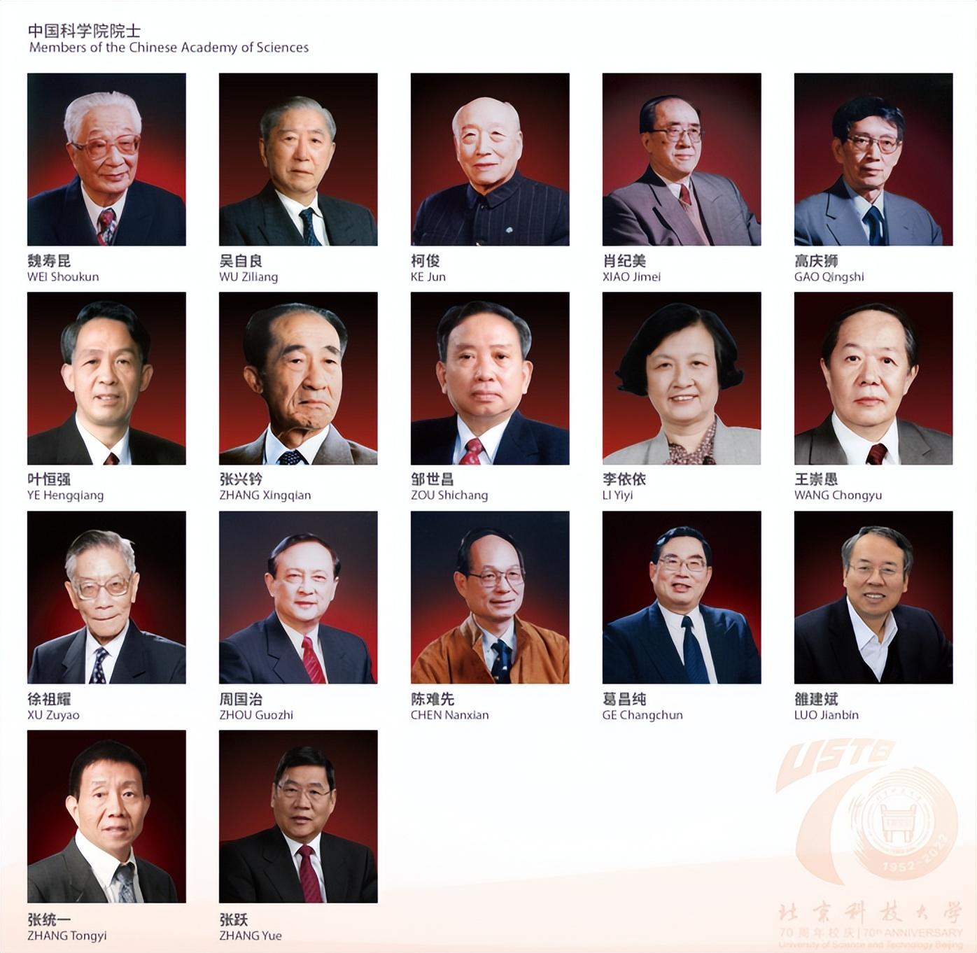 北京最新房价概览，时代印记与都市脉络的交融
