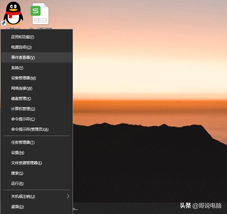 Win10企业版激活密钥最新论述及分享
