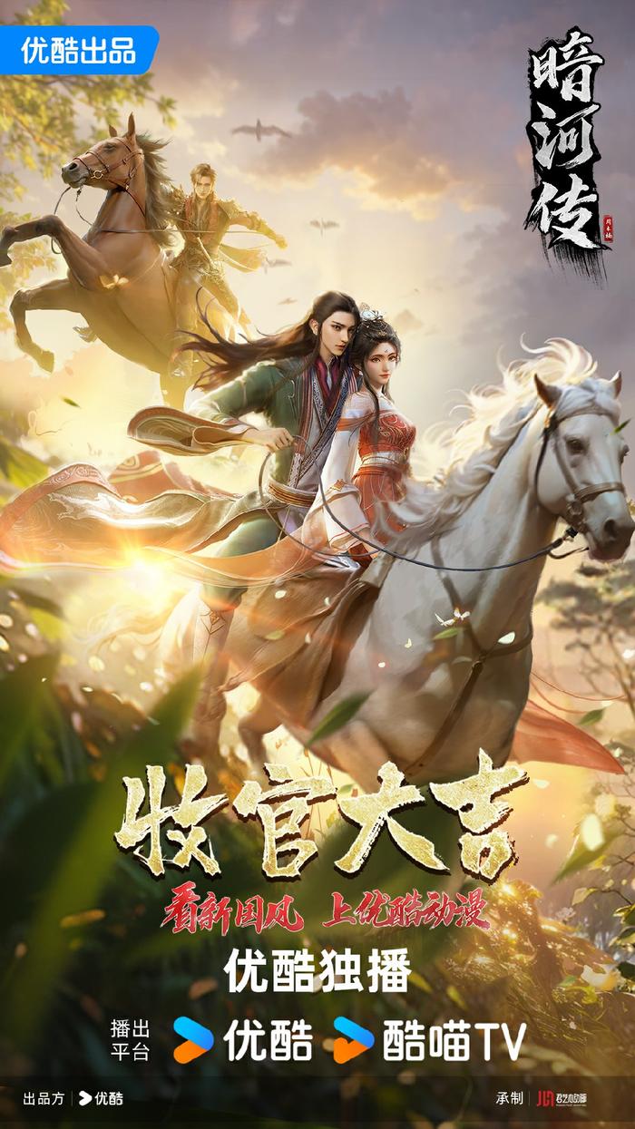 神级龙卫沈浪最新更新，热血江湖风云再起