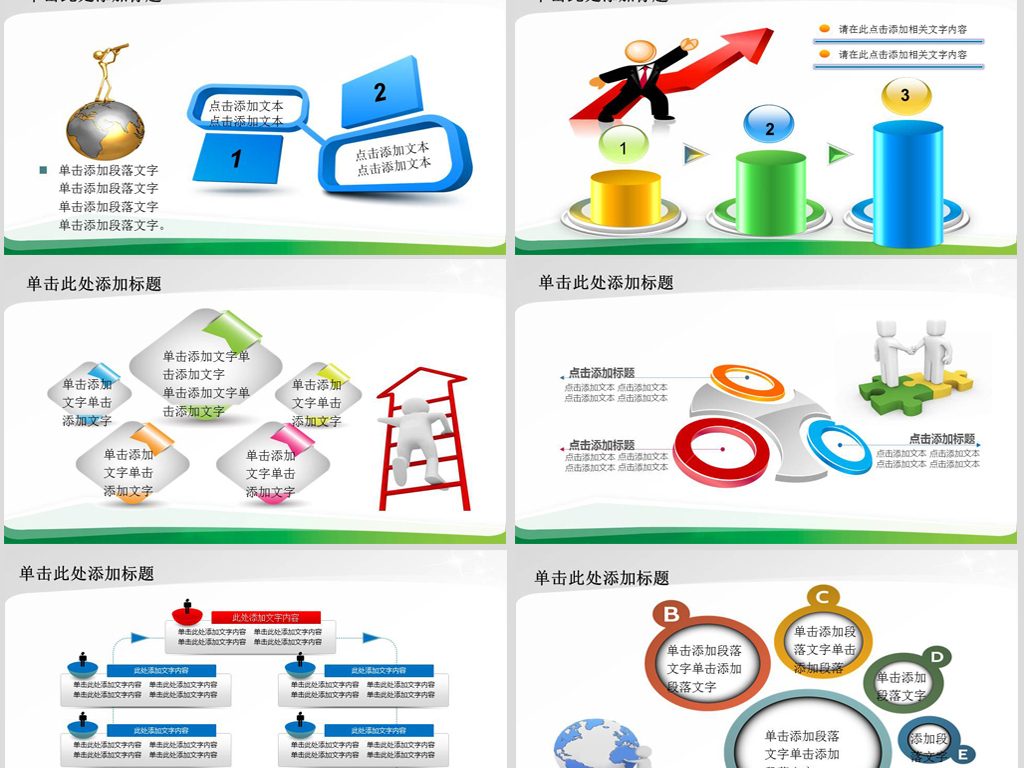最新急救药品介绍与使用方法PPT