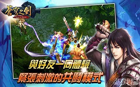 科技利器剑逆苍穹，改变苍穹命运的最新章节