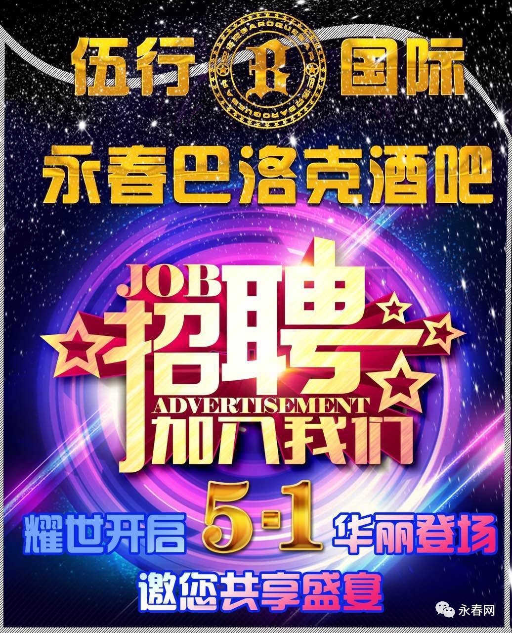博爱县最新招聘信息，求职者的温馨寻友之旅与招聘信息速递