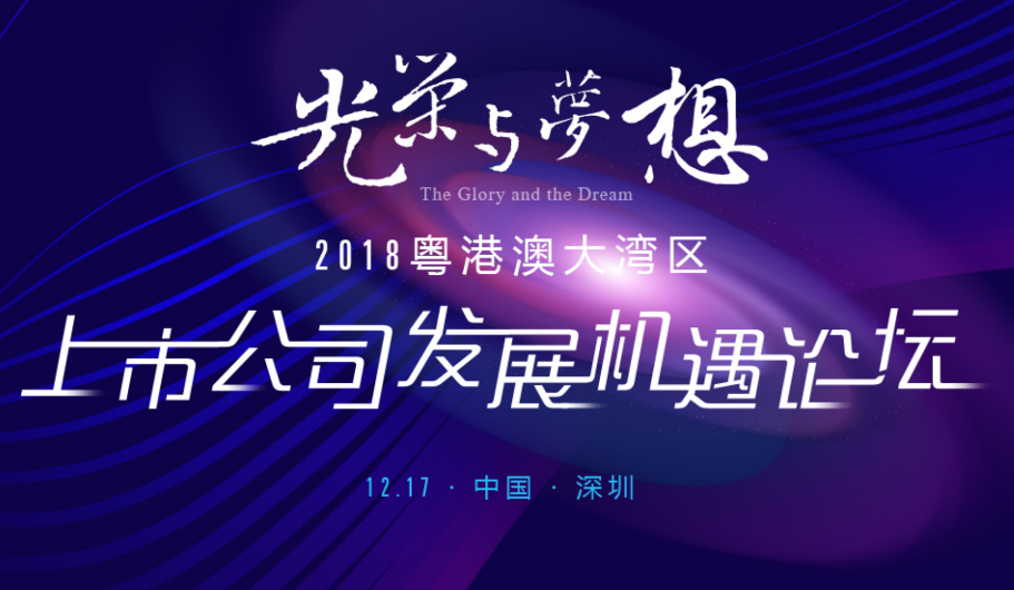 梦网集团最新动态全解析，跟进与获取最新消息的步骤指南