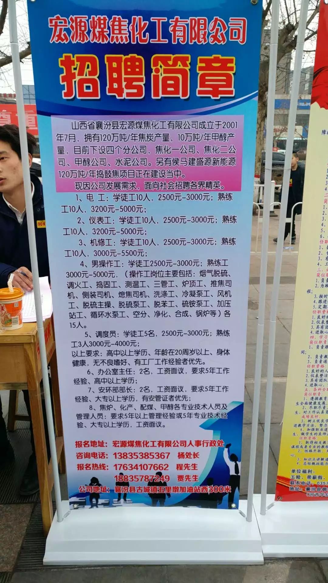 临城县最新招聘信息,临城县最新招聘信息——小巷中的独特机遇