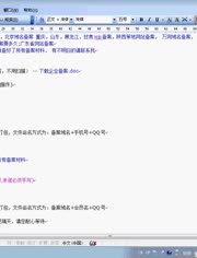 最新ICP备案流程详解及指南，从初学者到进阶用户的必备指南