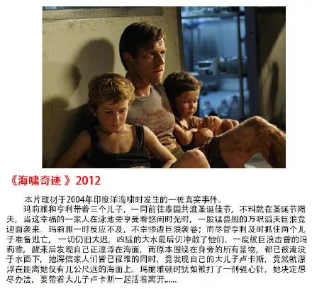 变化中的学习之旅，自信与成就感的源泉——最新电影回顾