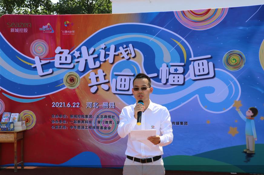 号百控股最新动态更新，最新消息汇总