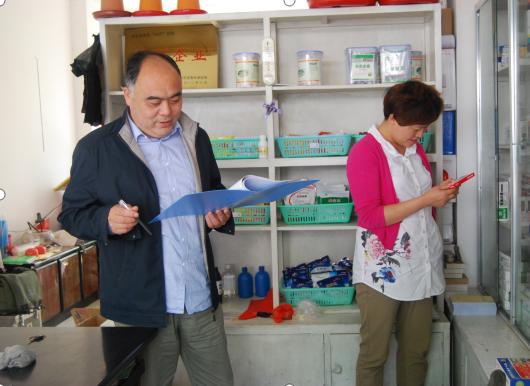 官方兽医改革最新消息,官方兽医改革最新消息，一场自然美景的探索之旅