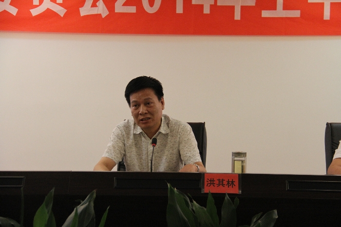 洪其林最新动态更新，最新情况一览
