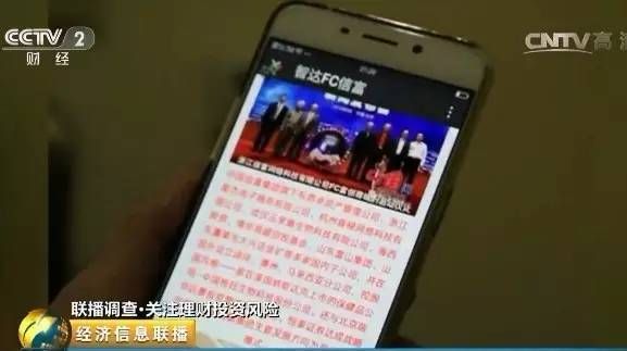 信富集团FC币最新动态，自然美景的治愈之旅探索