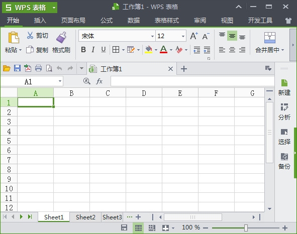 最新版wps使用方法,WPS最新版使用宝典，时代之选，办公新纪元