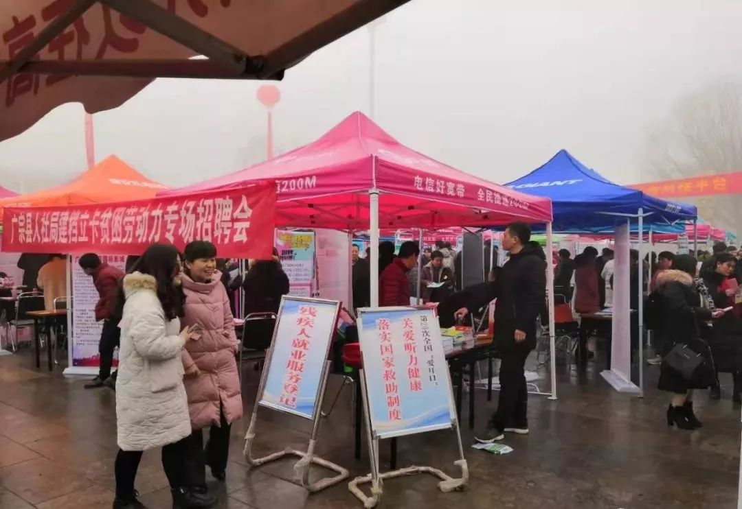 广宗招聘网最新招聘信息，小巷深处的独特机遇探索！