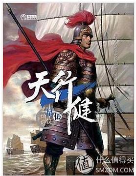 燕垒生2016最新作品，奇幻之旅的序章启动！