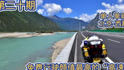 G321国道最新路况，前行之路，学习与成长的励志旅程