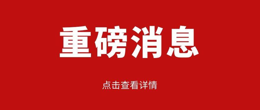 吴江扬麒电子最新招聘启事及职位空缺公告