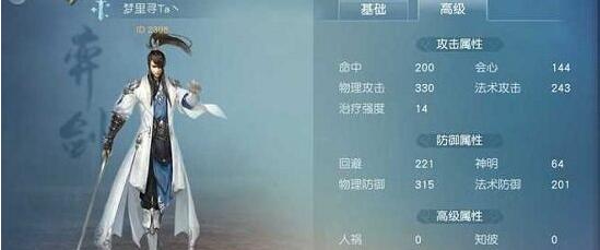 天下手游奕剑最新加点，自然美景中的心灵之旅探索与体验
