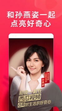 最新西瓜播放器手机版，全新移动视听盛宴体验