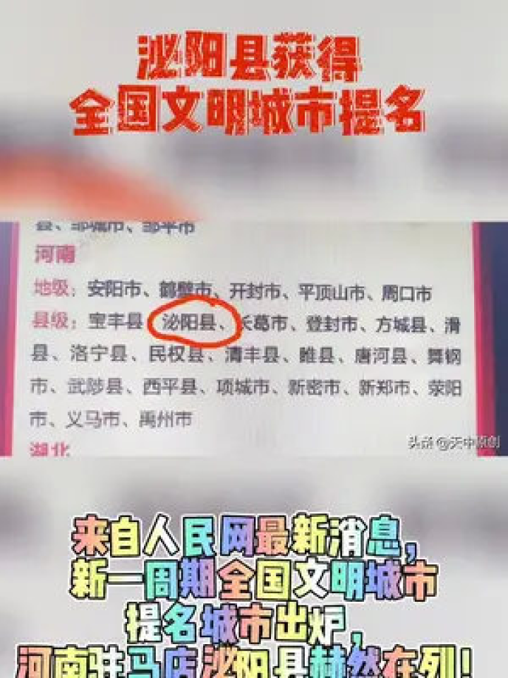 曲周县最新招聘信息，热门岗位等你来挑战！