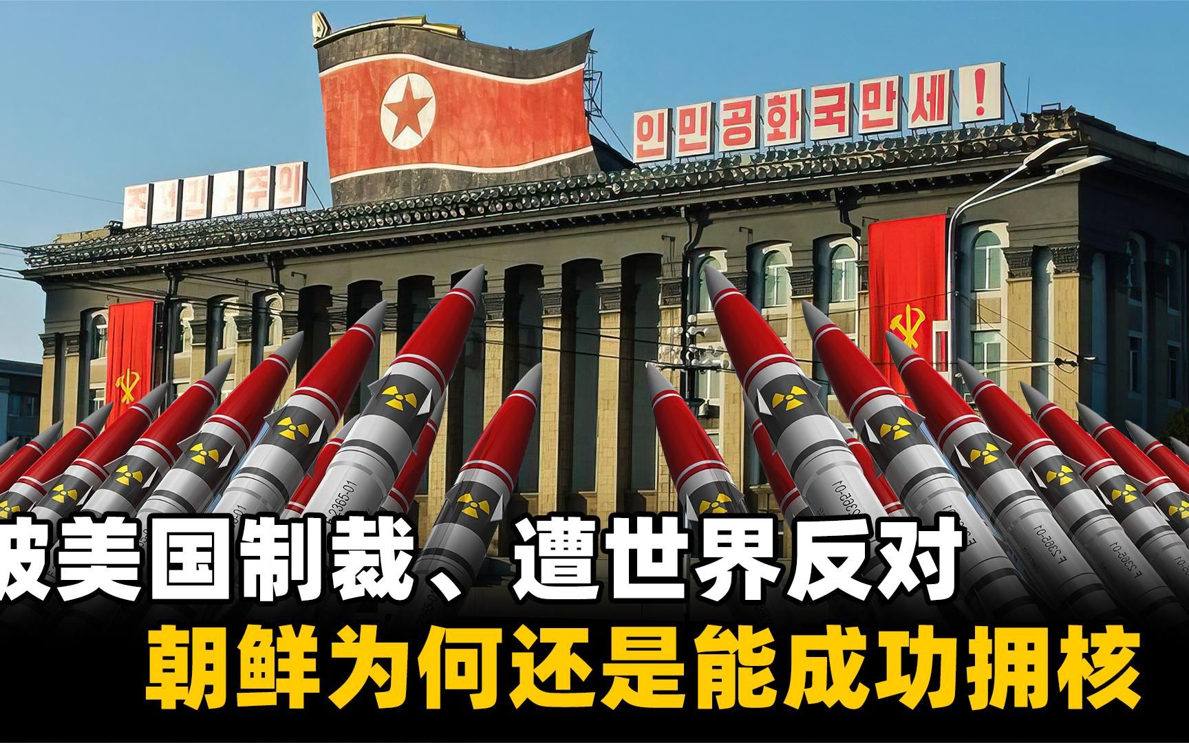 中国制裁朝鲜的最新动态，全面解读与深度分析