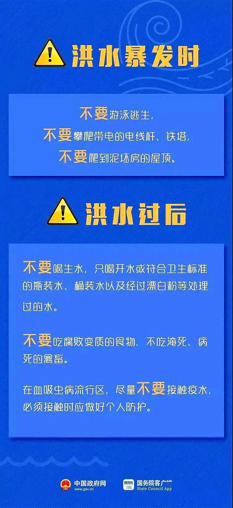 风翔在线最新招聘信息，把握时代脉搏，引领职业风向标