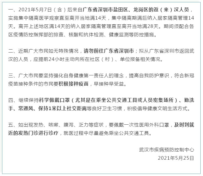 深圳啤机机长最新招聘,深圳啤机机长最新招聘