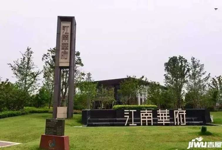 吴江绿地江南华府，最新动态与日常趣事和情感回顾