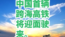 大团结，变化中的力量与自信成就之源