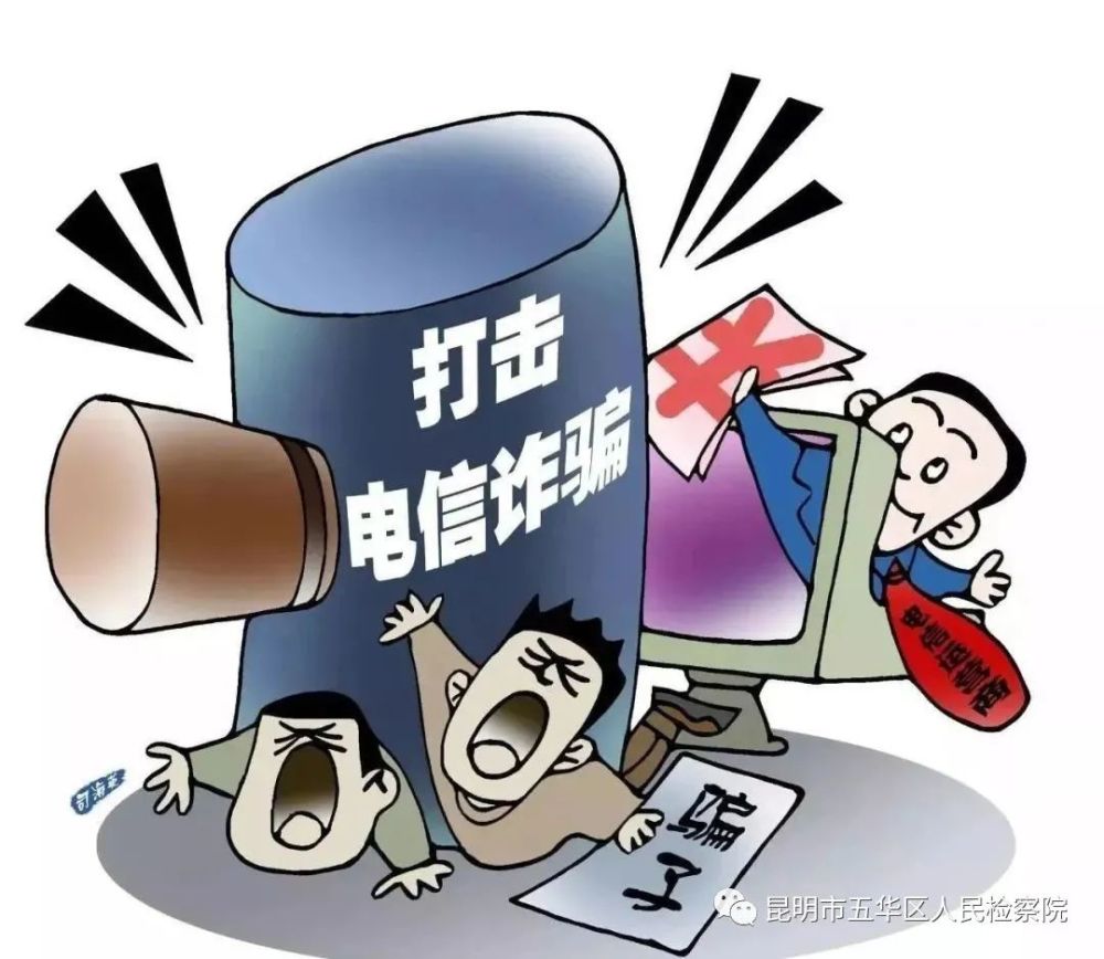 电信诈骗打击最新动态，反欺诈的励志之战全面展开