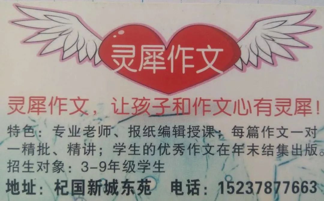 杞县教师招聘最新动态与探索自然美景之旅
