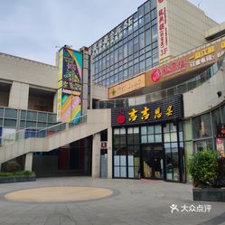 阜新中大广场最新动态揭秘，巷弄深处的特色小店魅力非凡