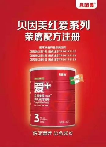 汇滋力奶粉最新事件及温馨日常故事概述