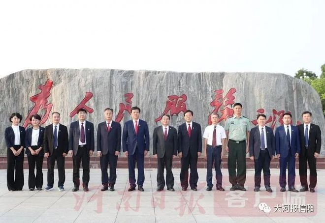 信阳市领导班子科技领航，智领未来新篇章