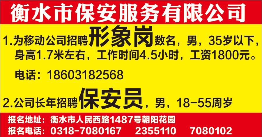 渑池县城最新招工招聘，时代呼唤，机遇降临
