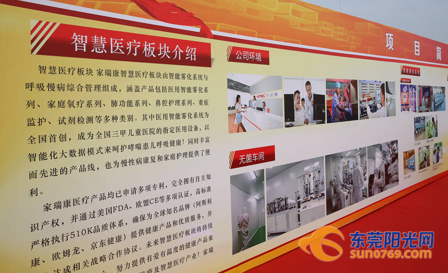 深圳亿和模具最新招聘，塑造未来工业之魂，邀你共创辉煌