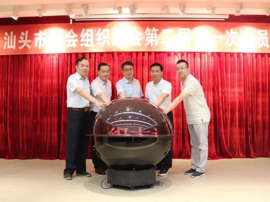 汕头市最新干部任免动态更新