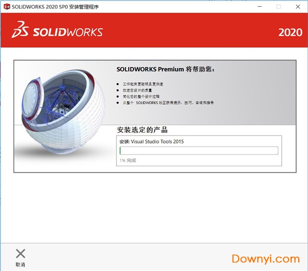 Solidworks 2021最新版本，变革之力与成就之源