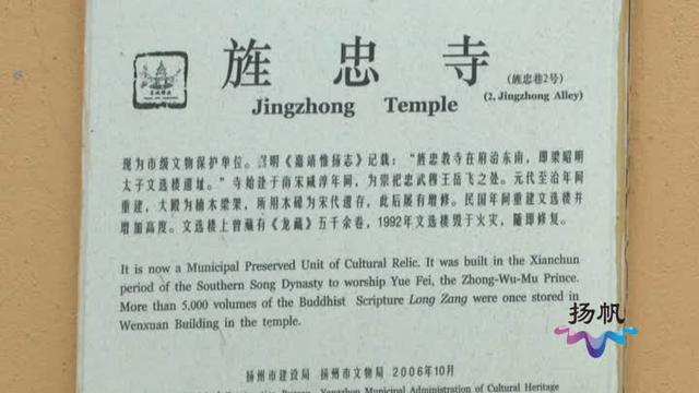 扬州市最新任免公示，小巷深处的味道等你来探索！