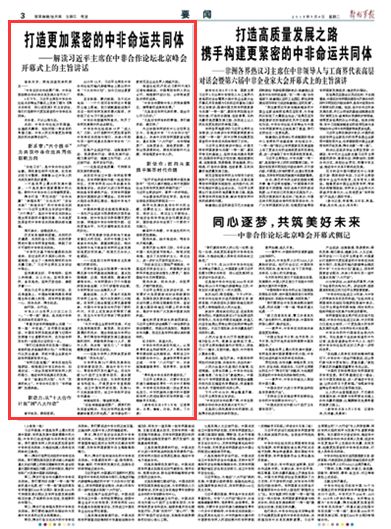 中华复兴网最新动态更新，最新消息汇集